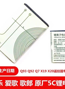 戴乐歌郎爱歌Q7 Q92 Q93X19 BQ101锂电池BL-5c插卡音箱大声王遥控
