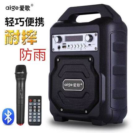爱歌歌郎S23户外无线蓝牙音箱广场舞音响耐摔大音量摆地摊音响
