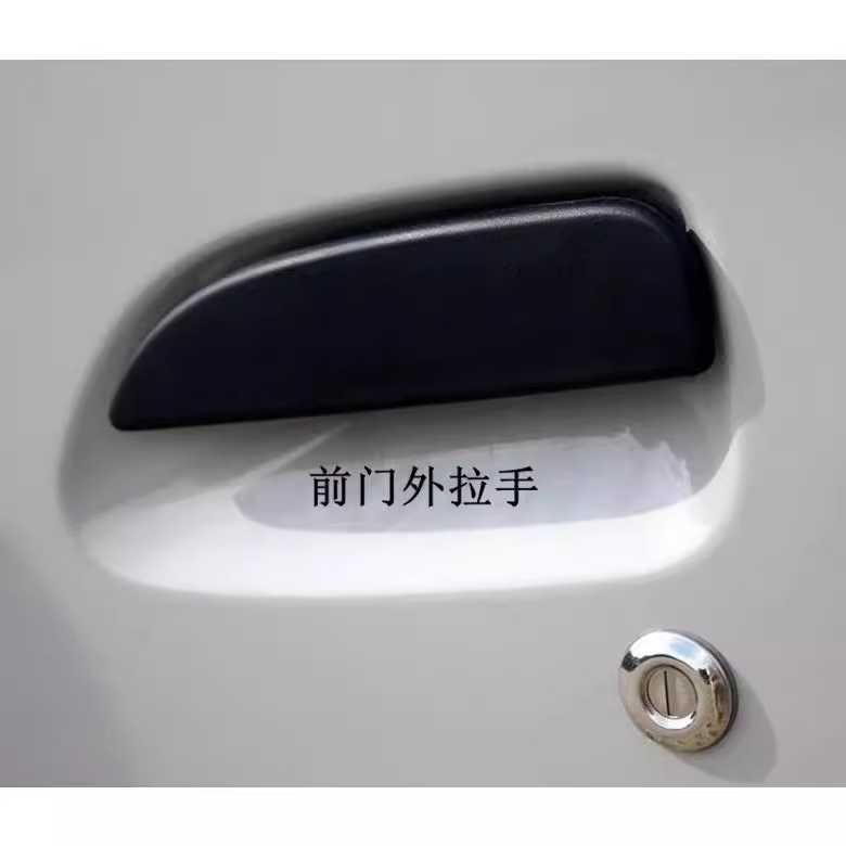 适配长安之星二代跨越王V5X5车门外拉手前门外把手外扣手开门手柄
