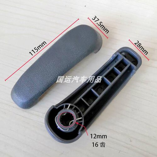 适用东风小康V26V29V27K07二代K07SK05S中门内扣手车门内把手拉手