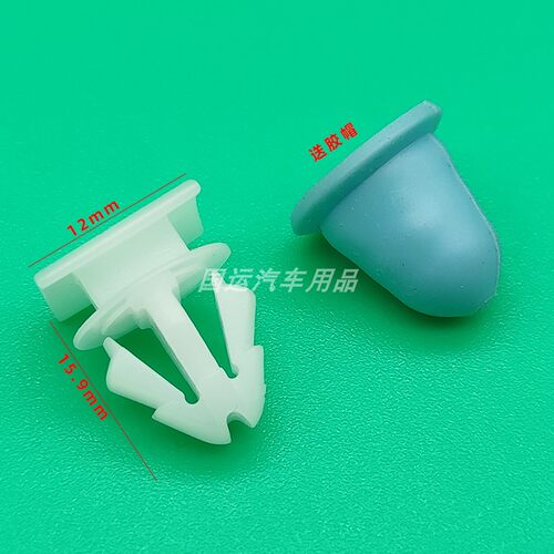 适配大众捷达奥迪Q3Q5侧裙边轮眉护板装饰板防擦条防撞条卡扣卡子