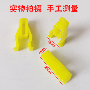 适配吉利金刚自由舰宝利格熊猫中控仪表台导航面板卡子卡扣夹子