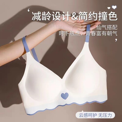 夏季内衣无钢圈聚拢简约