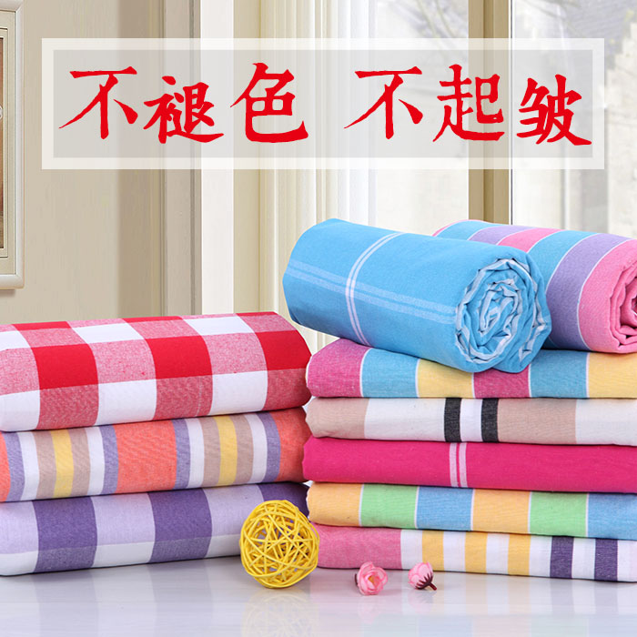 山东双人加厚三件套老粗布床单