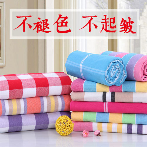 山东双人加厚三件套老粗布床单