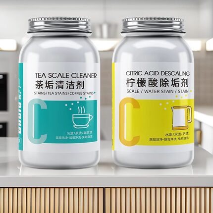 茶垢除!清洁剂茶水杯茶具去渍剂茶渍清洗剂除粉强力咖啡紫砂壶