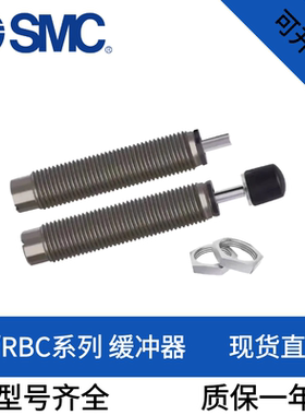 SMC缓冲器RB0604/0805/RBC1007/1411/1412/2015/0806S/2725SJ