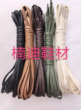 轻奢加厚扁打蜡鞋带高质感军绿色纯棉蜡带高帮马丁靴系带原装百搭