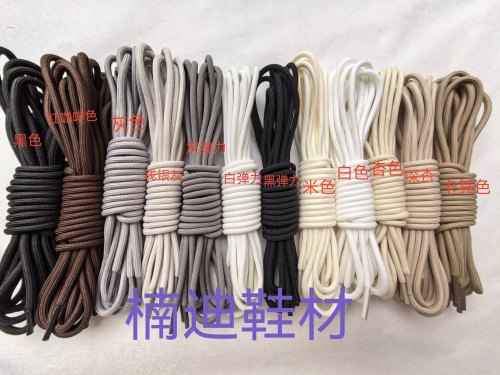 彩色加密运动休闲鞋长头替换鞋带老爹鞋弹力圆绳黑色马丁靴弹性带