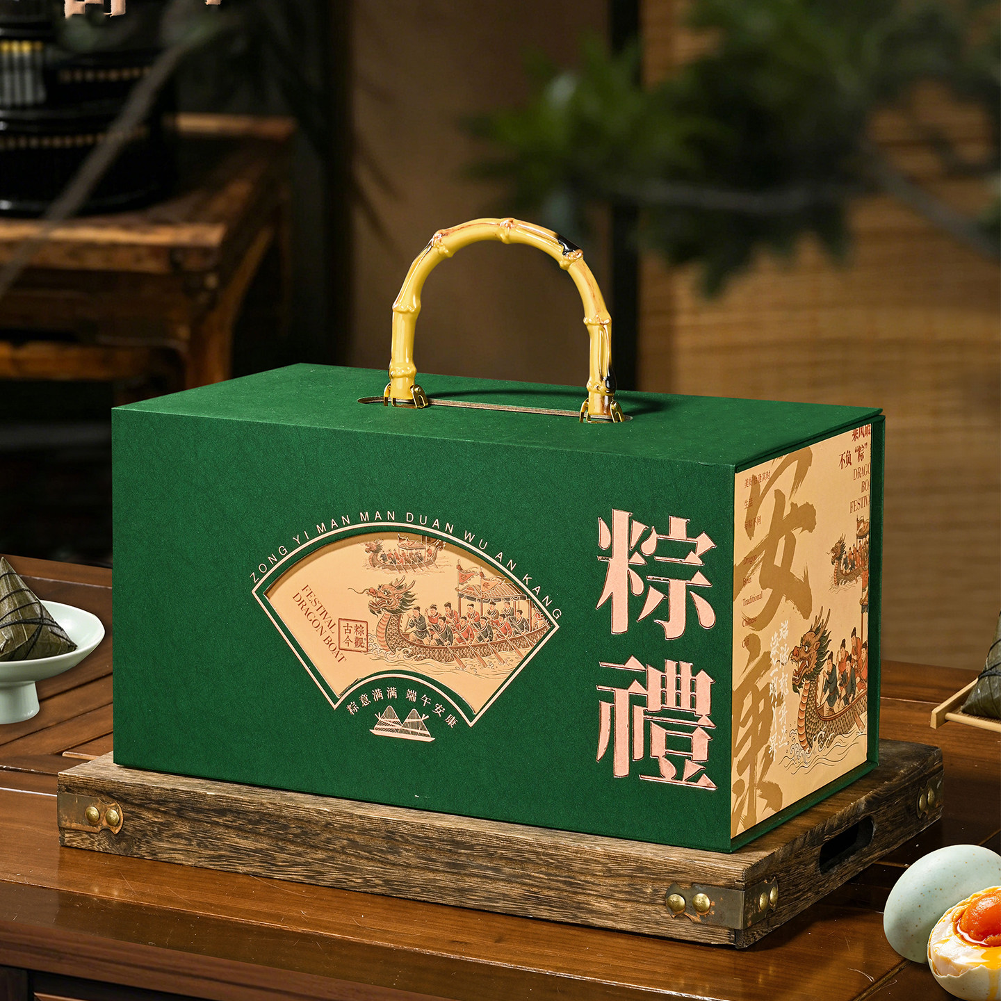 2026年新款粽子礼盒端午节礼品盒通用咸鸭蛋皮蛋嘉兴粽子礼盒定制