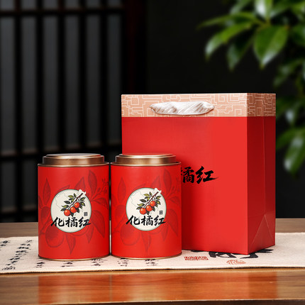 化州橘红包装罐密封罐便携式收纳罐空罐半斤装化橘红片空盒礼品盒