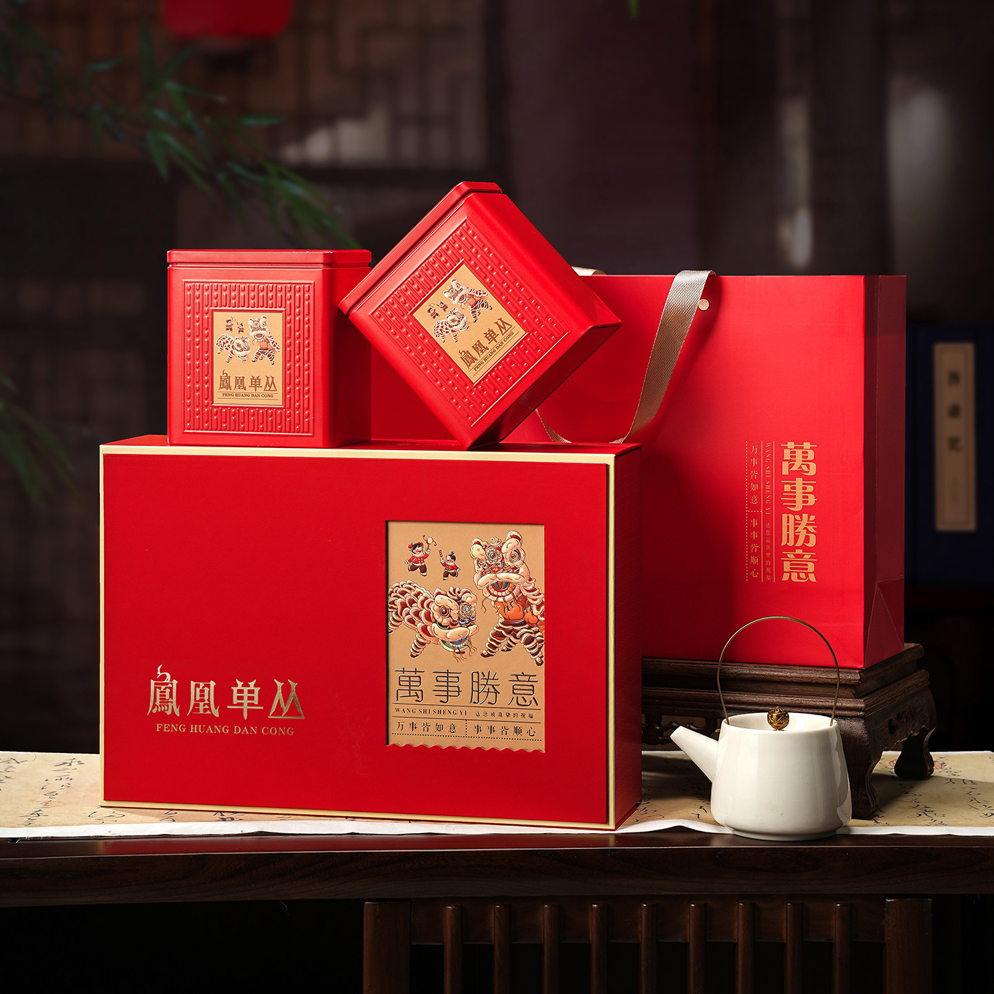 凤凰单丛包装盒茶叶礼品盒图片