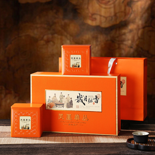 新款凤凰单丛包装盒茶叶礼品盒半斤一斤装红茶单枞茶礼盒空盒定制
