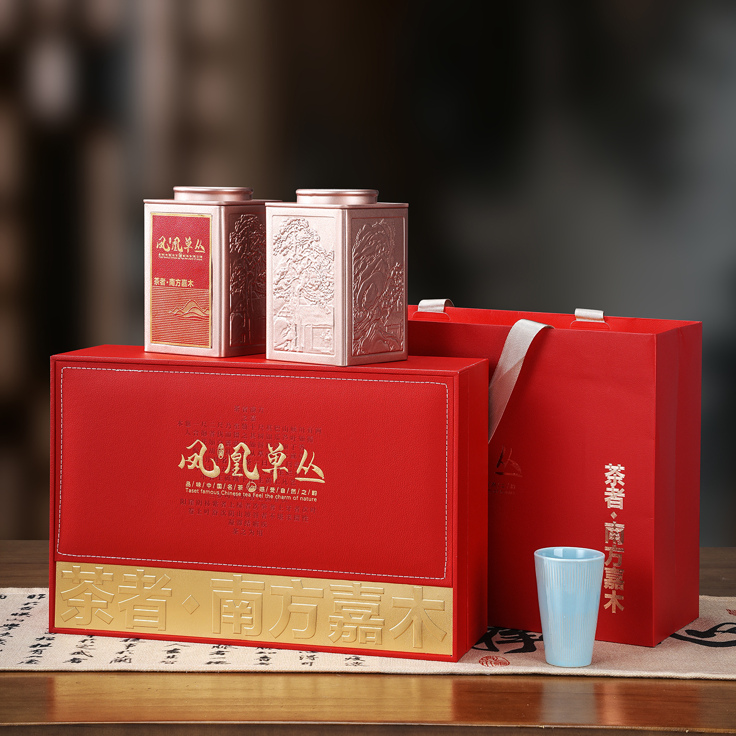 凤凰单丛包装盒205新款茶叶礼盒