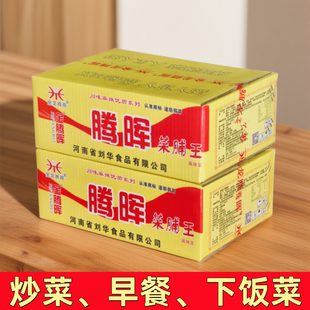腾辉酱菜金玉满堂整箱腾晖菜脯王五香萝卜干脆爽下饭菜萝卜块咸菜