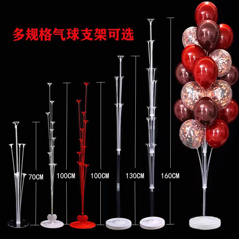 气球装饰场景布置立柱支架落地地飘桌飘结婚布置生日婚房用品大全
