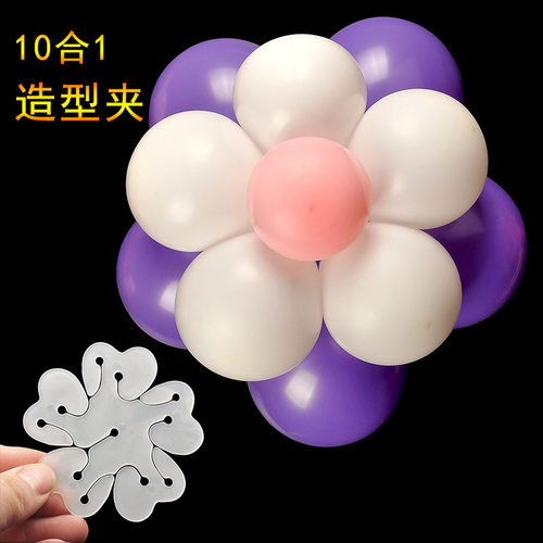 气球扣梅花生日开学典礼花朵制作