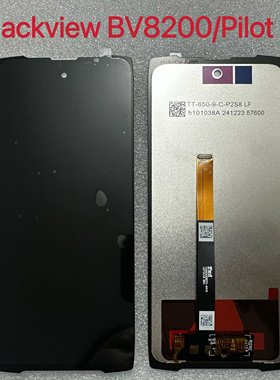 凌度 Blackview Pilot 2 BV8200 总成屏幕液晶屏触摸屏 LCD