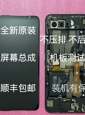 适用华硕ZS661KS I003DD ROG5 Spro屏幕总成ZS673KS I005DA触摸屏