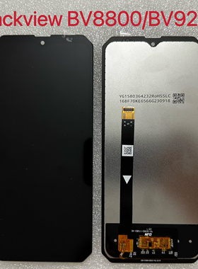 凌渡blackview BL8800 Pro BV8800 9200屏幕总成液晶LCD Display