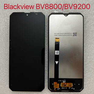 凌渡blackview BL8800 Pro BV8800 9200屏幕总成液晶LCD Display