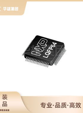 原装正品NXP恩智浦S912ZVMC12F3WKH 16位ARM微控制器MCU单片机