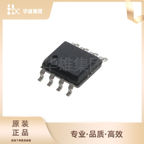 原装正品ROHM罗姆LM393LVDR电子元件模拟比较器IC芯片封装SOIC-8