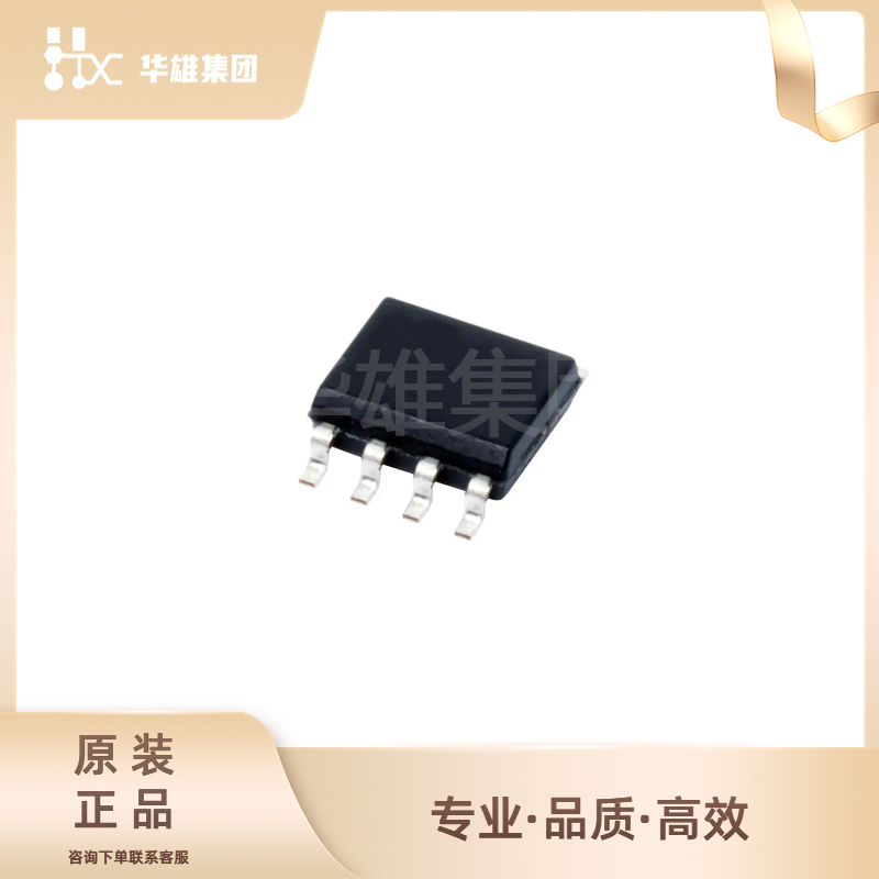 原装正品TI德州LMV358IDR电子元器件运算放大器芯片IC封装SOIC-8
