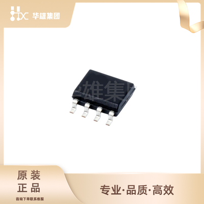 原装正品TI德州SN65HVD3082EDR电子元件RS485接口芯片IC封装SOIC8