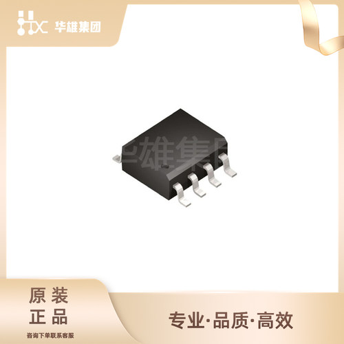 原装正品MXIC旺宏MX25R1635FZUIL0电子元器件集成电路FLASH闪存IC