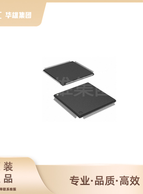 原装正品NXP恩智浦MK66FN2M0VLQ18 32位ARM微控制器MCU单片机LQFP