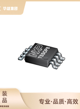 原装正品PCF8563TS NXP 电子元器件 实时时钟RTC IC 封装TSSOP-8
