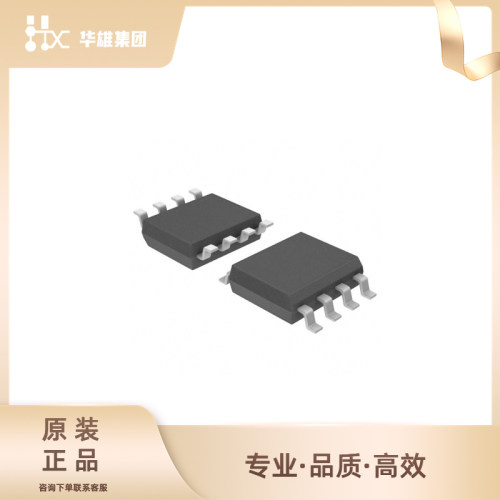 原装正品lt1763cs8#TRPBF 凌尔力特 集成电路 稳压芯片封装SOIC-8