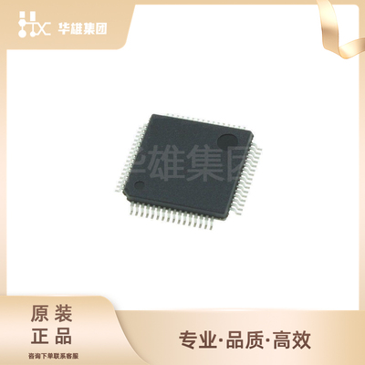 原装正品ST意法STM32F103RBT6 32位ARM微控制器MCU单片机LQFP64