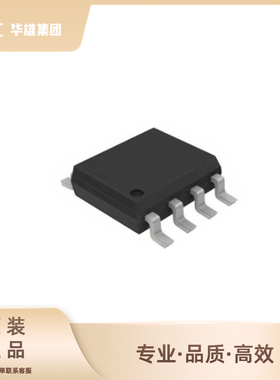 原装正品NCE3018S NCE POWER MOS场效应管 N沟道 元器件封装SOP-8