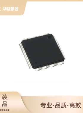 原装正品mega64a mega16a 电子元器件 微控制器单片机5.5V封装QFN