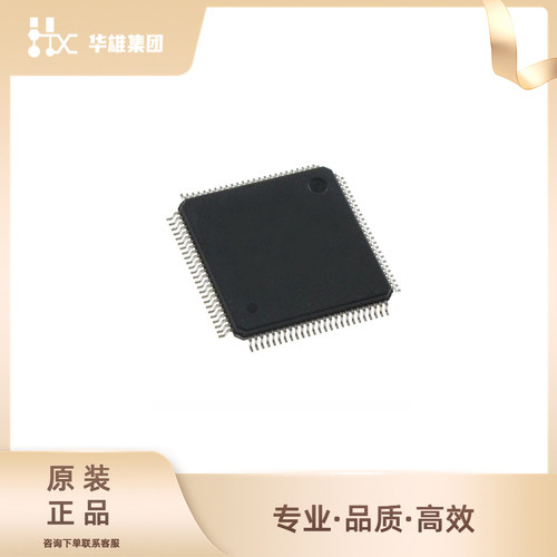 原装正品mega64a mega16a 电子元器件 微控制器单片机5.5V封装QFN