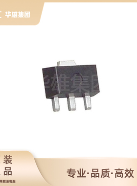 原装正品Holtek合泰HT7133电子元器件三端低功耗高电压稳压器SOT8