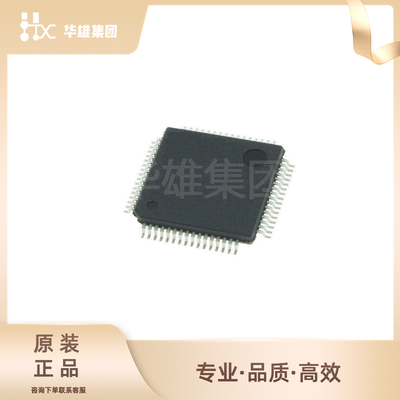 原装正品ST意法STM8L052R8T6电子元器件8位ARM微控制器MCU单片机