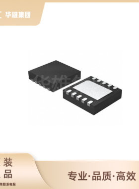 原装正品MICROCHIP微芯MCP4252-502EMF 8位SPI数字电位器封装DFN1