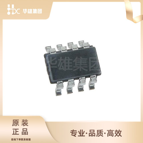 原装正品MPS美芯源MP2122GJ-Z电源管理开关稳压器DC转换器IC芯片