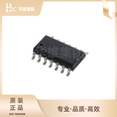 原装正品INTERSIL英特矽尔HIP1012ACBZA负载热交换电压控制器芯片