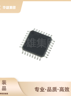原装正品MICROCHIP微芯ATMEGA168PA-AU 8位ARM微控制器MCU单片机