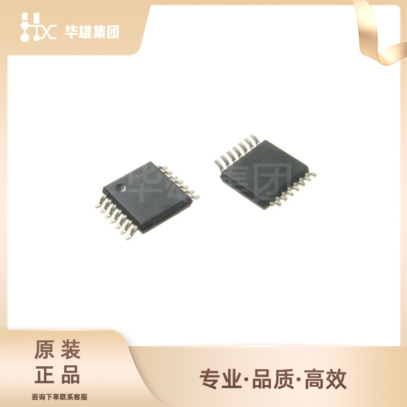 原装正品AMS AS5048A电子元器件位置传感器芯片IC封装TSSOP-14