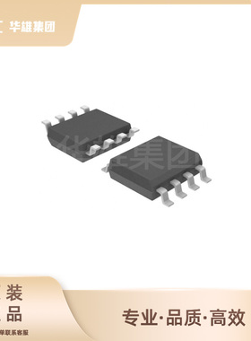 原装正品MXIC旺宏MX25L25645GM2I-08G电子元件存储芯片IC封装SOP8