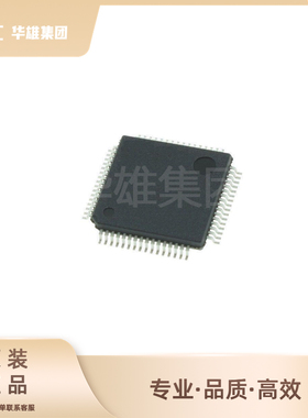 原装正品ST意法STM8S208RBT6电子元器件8位ARM微控制器MCU单片机