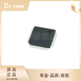 原装正品ST意法STM8S208RBT6电子元器件8位ARM微控制器MCU单片机