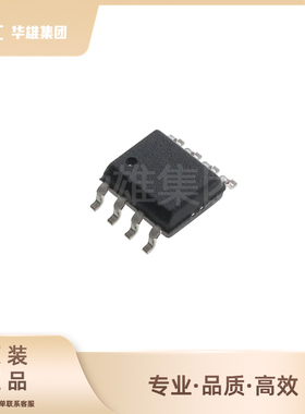 原装正品MAXIM美信MAX6675ISA+T电子元器件无源元件热传感器芯片