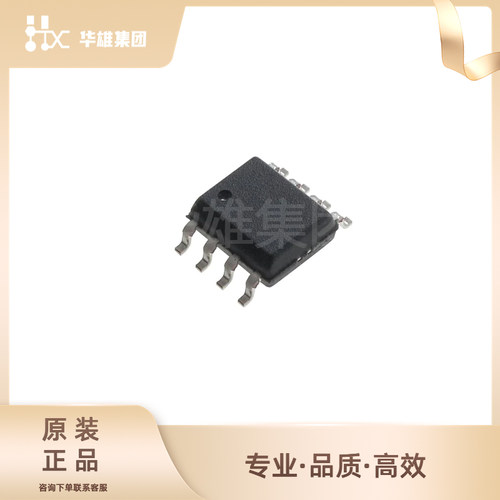 原装正品MAXIM美信MAX6675ISA+T电子元器件无源元件热传感器芯片