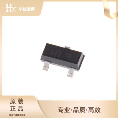 原装正品BSS139H6327XTSA1 英飞凌 电子元器件 场效应管N沟道 SOT